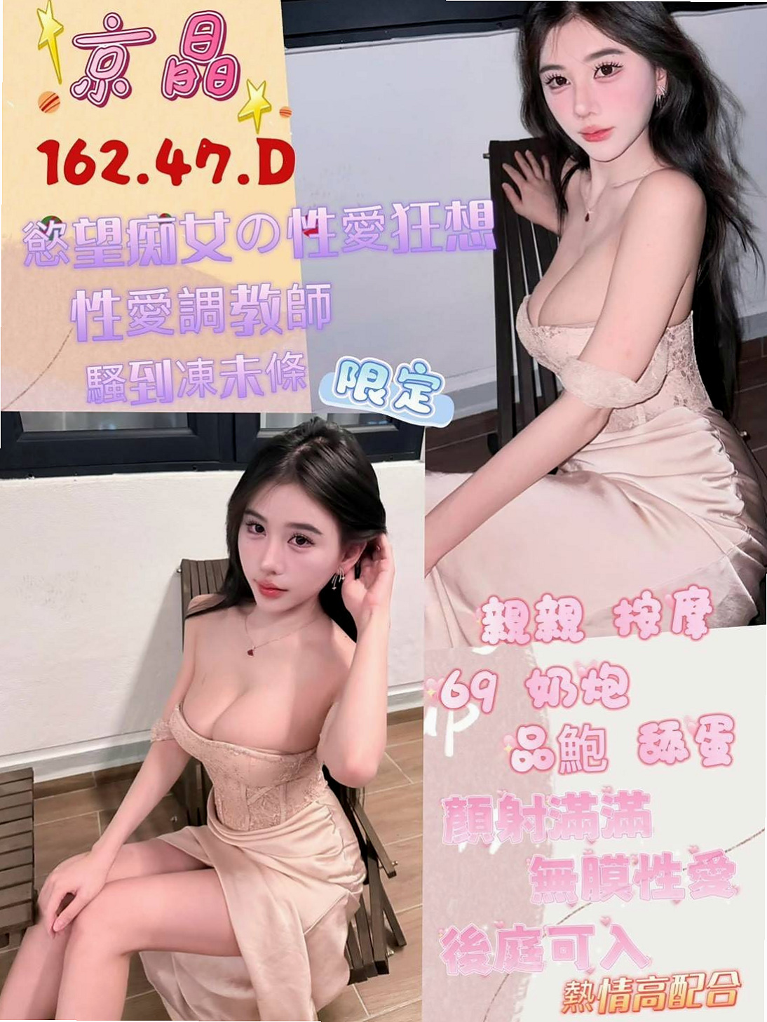 ✦ 雅雅 秘法卷軸 ✦ 阿蓮外約 ✦ 模特兼職 ✦ 年齡24歲 ✦ 身高170cm ✦ 體重54kg ✦ 胸圍E罩杯 ✦ 口交很厲害 熱情主動 服務細膩無微不至   超好互動的 超有女友FU 很值得一約~